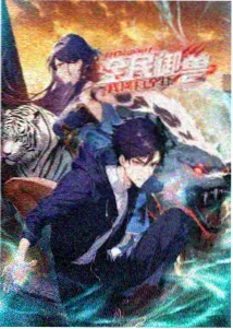 河马短剧深海回声海报
